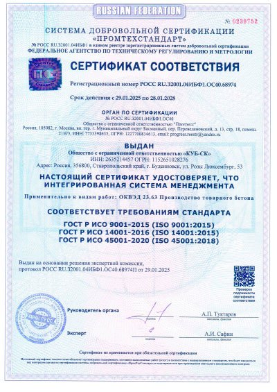 Сертификат 4